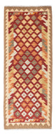 Kilim Fars Tappeto 195x74cm