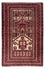 Tappeto Belutsch - 138 x 89 cm - rosso scuro