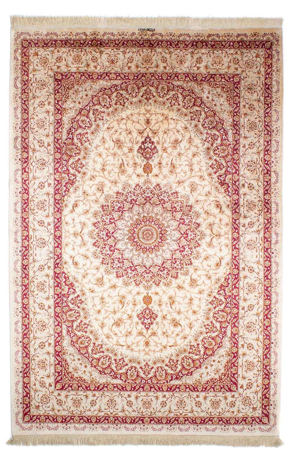 Tappeto Persero - Ghom - 240 x 157 cm - beige