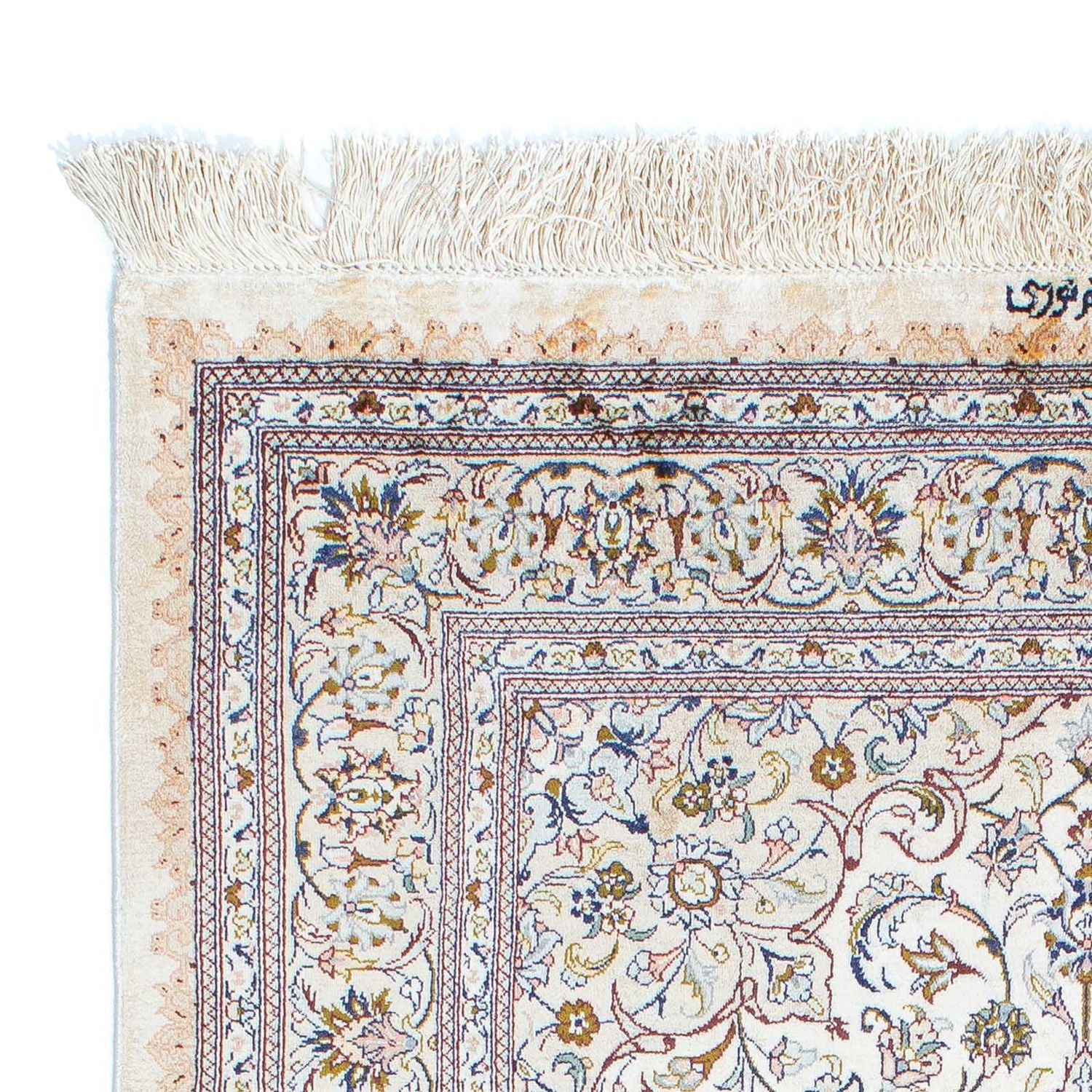 Tappeto Persero - Ghom - 147 x 97 cm - beige