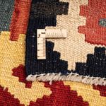 Kilim Maimana Tappeto 260x137cm - Tappeto di lana