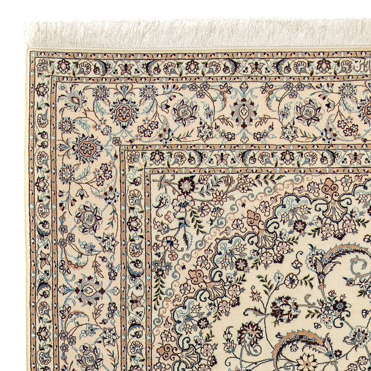 Tappeto Persero - Nain - Premio - 304 x 207 cm - beige