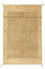 Tappeto Gabbeh - Indus - 92 x 60 cm - marrone chiaro