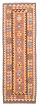 Kilim Maimana Tappeto 200x65cm - Tappeto di lana