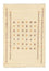 Tappeto Gabbeh - Persero - 175 x 117 cm - beige