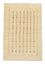 Tappeto Gabbeh - Indus - 180 x 120 cm - beige