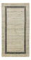 Tappeto Gabbeh - Loribaft Persero - 140 x 70 cm - grigio