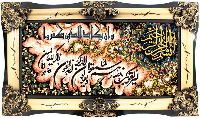 Arazzo - 120 x 70 cm -