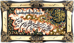 Arazzo - 120 x 70 cm -