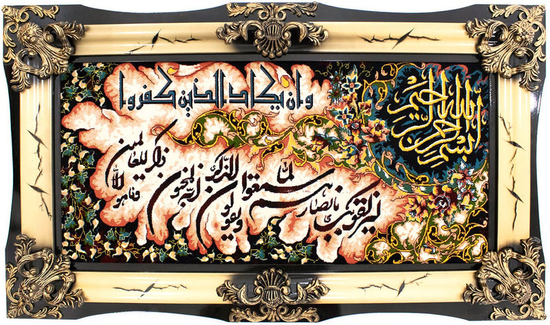 Arazzo - 120 x 70 cm -
